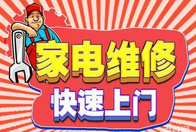 长春车轮厂森太燃气灶维修